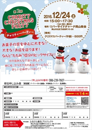 料理教室表面