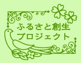monĉӂ邳ƑnvWFNg@S