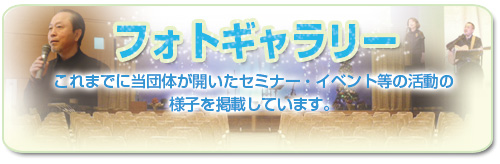ふるさと創生今までの活動の様子